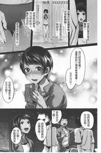 Miwaku no Harem  Beach | 魅惑的後宮般性感海灘