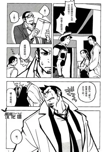 (SUPER22) [Ko9konnan (mov659)] Tetetotetoteto | 和我一起走下去 (Gyakuten Saiban) [Chinese] [黑夜汉化组]