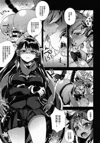 (C88) [Dodo Fuguri (Shindou)] Omanko ni wa Katenakatta yo (Puzzle & Dragons) [Chinese] [丧尸汉化]