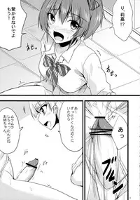 (SC58) [SeaFox (Kirisaki Byakko)] Haeteru Onee-chan wa P-kun o Omou to Pyuppyu Shichauno (THE iDOLM@STER CINDERELLA GIRLS)