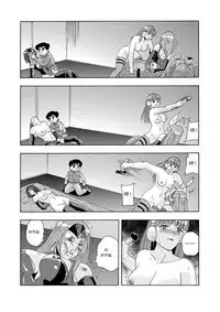 俠物語序章 - 俠之小者