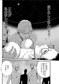 Seireki 2200 Nen no Ota