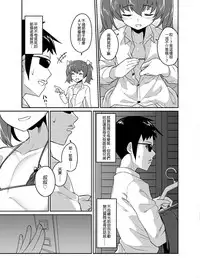 [Tateyokoissen (Shinagawa Mikuzu)] Aniki to Enkou [Chinese] [抽不到阿塔崩潰不已痛苦不堪汝娘可好] [Digital]