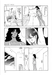 [Minor Boy] Material No.6 Part.2 Slave Site