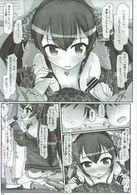 (Utahime Teien 13) [Triple Pinch! (Hikami Izuto)] Lolicon dake janai! (THE IDOLM@STER CINDERELLA GIRLS)