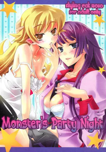 (C78) [FlyingCat (Nekou Izuru)] Monster's Party Night (Bakemonogatari)