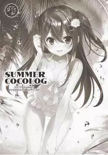 トリプル押しかけお姫様