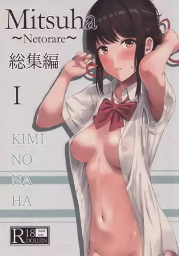 ウサこさんは奥まで注がれたい～金太のアレはオラがいただくだよ！