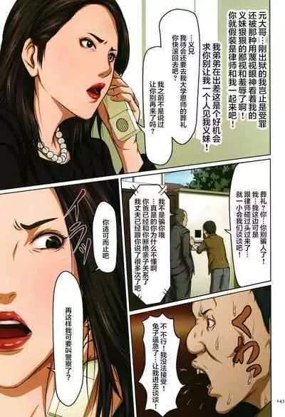 Karamitsuku Shisen