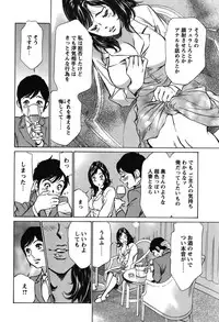 COMIC Bazooka 2011-12