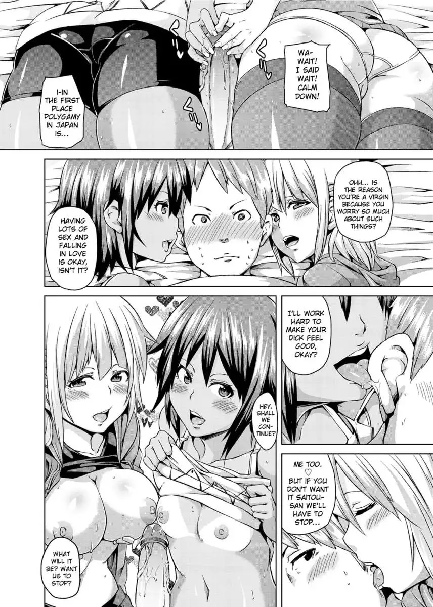 Double Wife Sand❤