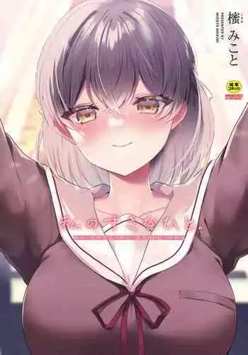 呪いの亀