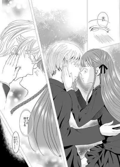 [Killout (Sayakappa)] Suki na Hito no, Ani ni... Osananajimi no Koibito (JK) ga Harachigai no Ani (Kuzuo) ni Netorareru Hanashi [Digital]