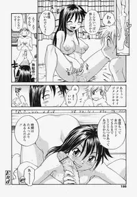 COMIC TENMA 2007-11