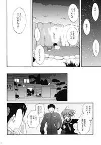 (C79) [Korisuya (Korisu)] 2009 Korisuya Original Soushuuhen #02