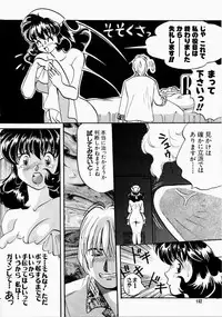 [Kudara Naizou] Ai no Katachi