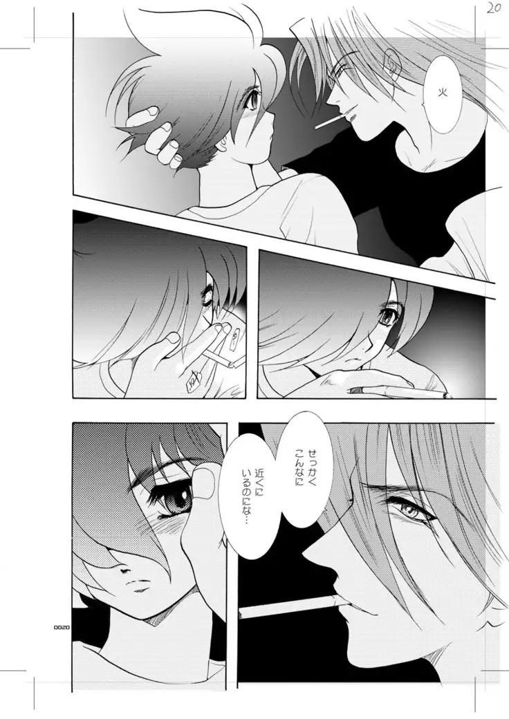 青年同盟 MODE.7