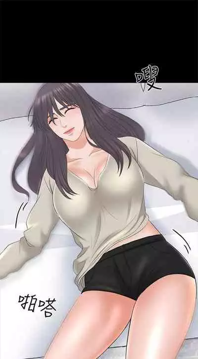 [週一] [CreamMedia] 家教老師 1-40 官方中文（連載中）