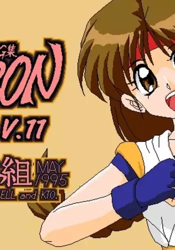 BEYOND（ビヨンド）～愛すべき彼方の人びと3