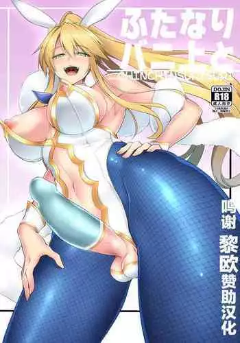 [SeaFox (Kirisaki Byakko)] Master o Netorarete Akuochi Shita Mash ga Master o Mechamecha ni Suru Hon (Fate/Grand Order) [English] [Digital]
