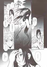 (C72) [IRODORI (SOYOSOYO)] SOYOSOYO'S WORKS-10 (Various)