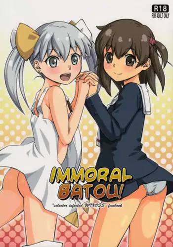 (C87) [YOU2HP (YOU2)] AkaRei☆Operation (Vividred Operation) [Chinese] [师兄汉化]