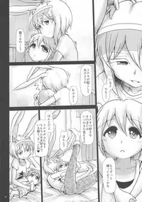 (Futaket 13) [Aoba Q Madou (Hakaba Yodomu)] Futanarikko Angel Overkill