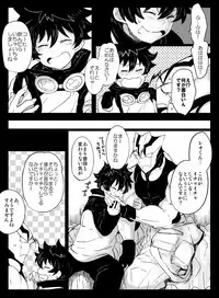 [Nayuzaki Natsumi] ツェレオらくがき、漫画まとめ1 (Kekkai Sensen)