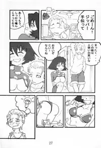 (C60) [Reirei Kyou (Various)] Reirei Kyou San (Various)