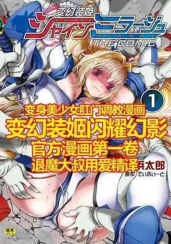 [三乳亭しん太] 寝取って欲しいと貸し出した妻が本当に寝取られた