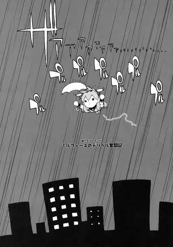 [GADGET Koubou (a-10)] Kikan GIRLIE Vol.2  Part 6 (English) [SaHa]