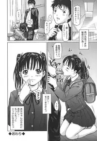 [Kisaragi Gunma] Love Selection [Decensored]
