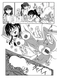 [Visual Biscuits] ちちねえ対しりねえ