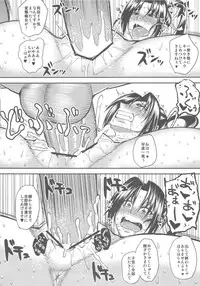 (C80) [うるう島 (うるう島呼音)] しぐれ調教記    (史上最強の弟子ケンイチ)
