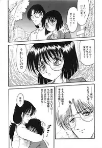 [Shin Tsuguru] MY LOVER (Uncensored ver.)