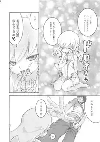 (C84) [N.N.F.S (Various)] Oshino Shinobu 100P (Bakemonogatari)