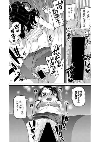 COMIC Shingeki 2021-06