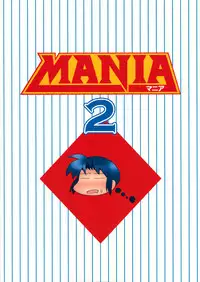 (C78) [Umenonukaduke (Umeran)] MANIA 2 (MAJOR) [Chinese] [黑条汉化]