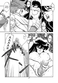 [Choujabaru Zekkouchou (Holly.J)] Muteki Bishoujo Shiryuu-chan act.3 | Invincible Beauty, Shiryuu-chan 3 (Saint Seiya) [English] [Neptise]