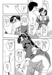 [Satou Chagashi] 24-jikan o Goshujin-sama ni Sasagu ~Nikuman Shimai to Doukyo o Hajimetemita~