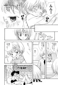 [Anthology] Shota Tama Vol. 1