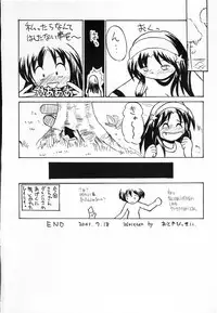 (C60) [Reirei Kyou (Various)] Reirei Kyou San (Various)