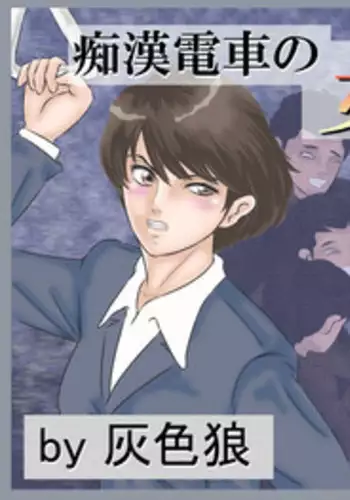 ご奉仕ゼストさん