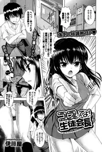 COMIC BAVEL 2015-02