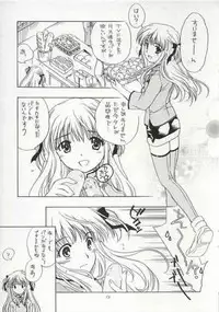 (CR33) [Purin Yokochou (Ouka Sushi)] Japan 1Gou Tsukino Hon (Yakitate!! Japan)