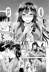 [kiasa] Hinata NTRism [Chinese] [我尻故我在個人漢化]