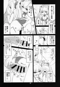 [Bocchi Koubou (Rutubo)] Dennou Succubus to Sex Shite mo Eikyuu ni Derarenai Heya (Nora Cat) [2019-01-07]