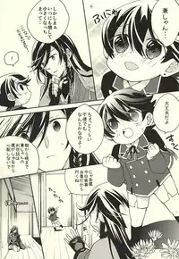 (Senka no Toki) [Origotoh (Suehiro Yoshiyuki)] Kane-shan to Kunihiro-kun (Touken Ranbu) [Incomplete]