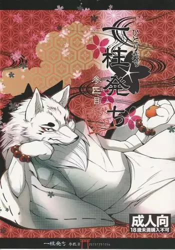 スペシャルウィーク