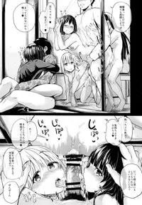 (C89) [brilliant thunder (Yumeno Tanuki)] Oya ni Naisho no Iedex - Toshikoshi-hen